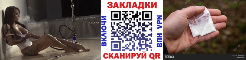 Виды наркотиков купить Нурлат ГАШИШ Конопля Амфетамин Alpha-PVP Меф мяу мяу Кокаин