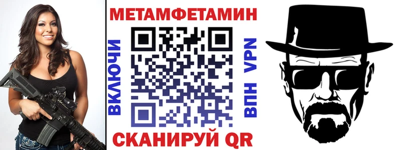 Амфетамин 97%  Нурлат 