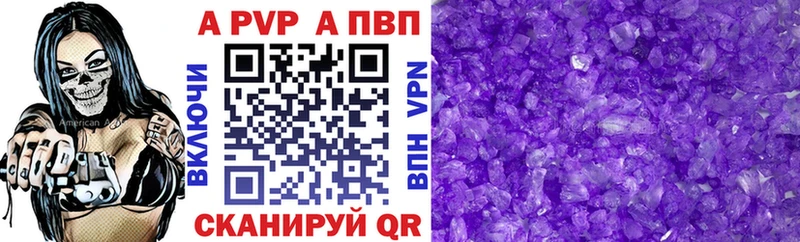 наркотики Нурлат Alfa_PVP СК КРИС