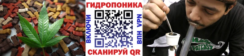 где продают наркотики  Нурлат  Cannafood марихуана 