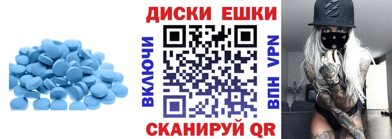 Ecstasy 280 MDMA Нурлат