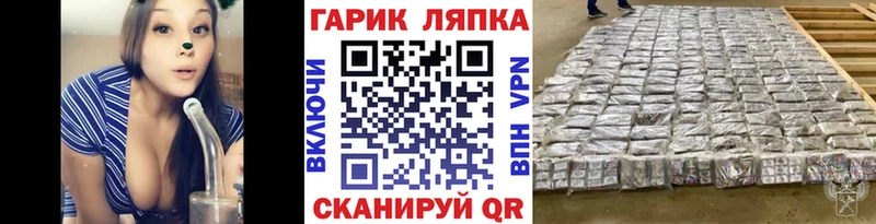 кракен ссылки  Нурлат  сайты даркнета телеграм  ГАШИШ убойный 