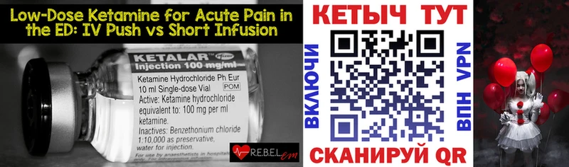 Кетамин ketamine Нурлат