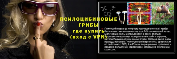 альфа пвп VHQ Алексеевка