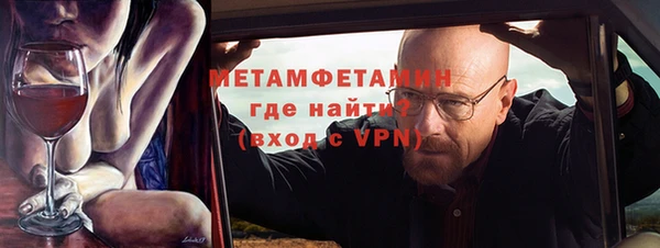 альфа пвп VHQ Алексеевка