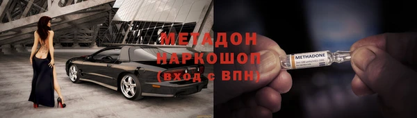 героин Алексин