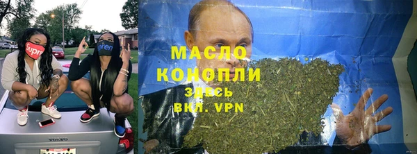 альфа пвп VHQ Алексеевка