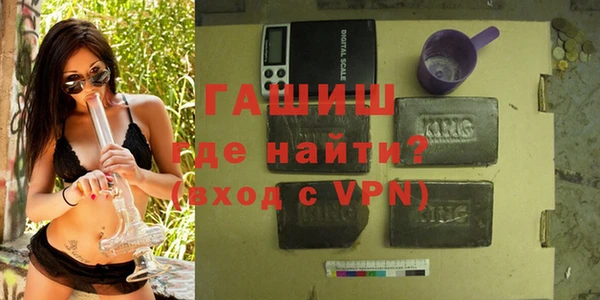 альфа пвп VHQ Алексеевка