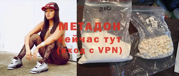 альфа пвп VHQ Алексеевка