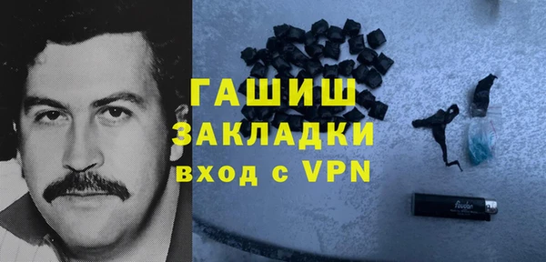 альфа пвп VHQ Алексеевка