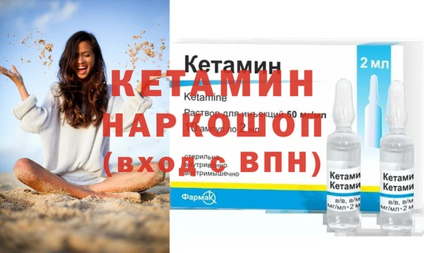 альфа пвп VHQ Алексеевка