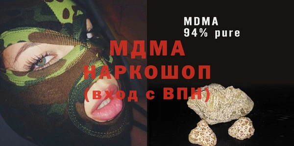 героин Алексин
