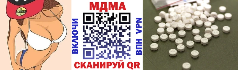 МДМА кристаллы  Нурлат 