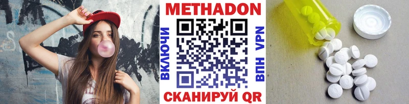 как найти закладки  Нурлат  Метадон methadone 