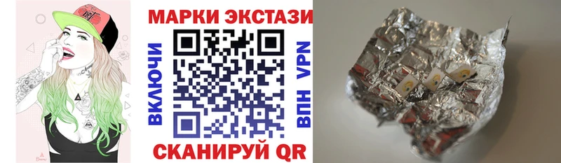Марки 25I-NBOMe 1,5мг Нурлат