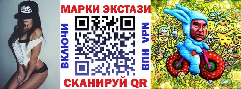 Марки 25I-NBOMe 1500мкг  hydra рабочий сайт  Нурлат  наркошоп 
