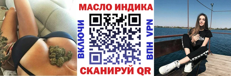 блэк спрут как зайти  где купить   Нурлат  ТГК концентрат 