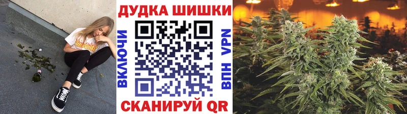 МАРИХУАНА SATIVA & INDICA  hydra маркетплейс  Нурлат 